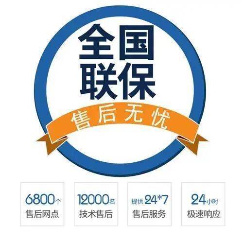 郴州BOSCH博世壁挂 炉服务中心