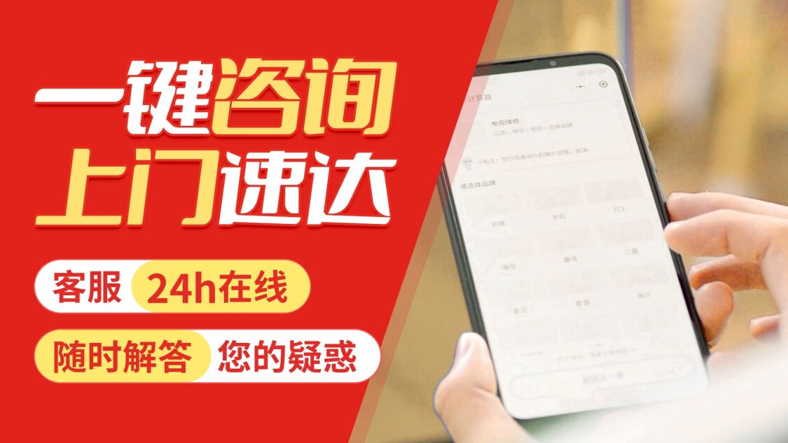 郴州BOSCH博世壁挂 炉关于我们